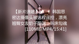 【下集】伪娘姐妹团诱骗天菜学生,三人轮番上阵奸污小鲜肉