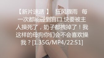 反差骚货小母狗极品学妹被大鸡巴爸爸当成鸡巴套子 戴上项圈狗链狠狠爆操，母狗就是给大鸡吧随便使用的肉便器