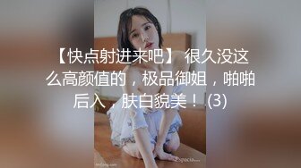 白金泄密流出❤️绿帽男邀请男室友一块3P调教啪啪母狗小女友