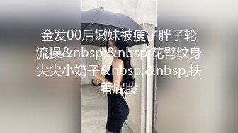 V9519极品身材美女巨乳美臀近景第一视角 全程女主自己动起来最后外射大腿上[MP4/140MB]