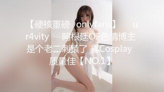 【新片速遞】&nbsp;&nbsp;高颜大奶美女 身材高挑鲍鱼粉嫩 小穴抠的抽搐不停 被无套输出 射了一逼口 洗完澡再口爆一次 [1820MB/MP4/01:13:44]