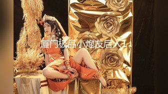 ★☆稀缺资源☆★重磅2023年度最美女神近期最大的惊喜【二货虎豹骑】一流的画质 一流的身材，土豪大哥们疯狂打赏，赚翻！ (2)