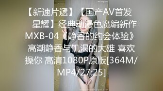 办公室性骚扰 女职员的性惩罚