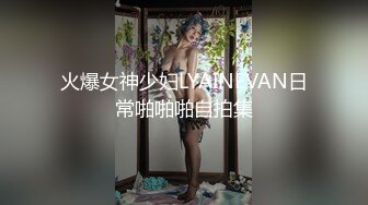 【下】俩个少年好奇 被饥渴伪娘生吞了～