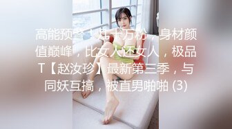 无敌身材短发美少女！腰细胸大完美！居家被炮友各种操，第一视角怼着小穴输出，操的奶子直晃