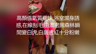 【新片速遞】✿萝莉女神✿ 最新天花板萝莉女友▌粉色情人▌私人宠物之圈养萝莉 尾巴肛塞白虎嫩鲍 爆肏内射特写淫靡蜜壶[360MB/MP4/17:50]