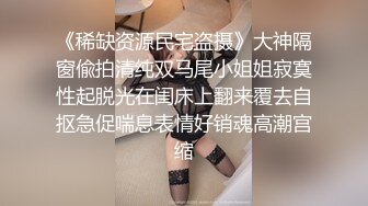 漂亮JK美眉 小娇乳 稀毛粉鲍鱼 在沙发上被无套输出 内射