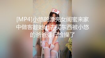 MFK-0080淫乱住宅成为奴隶的妻子