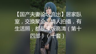 大二学舞蹈贫乳大长腿颜值美女啪啪，隔着牛仔短裤摸逼萝莉蹲，