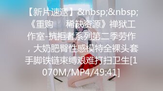 【新片速遞】 ⭐巨乳骚货网黄Namprikk【NPXVIP】OF自慰7月私拍 肉色连体丝袜高跟鞋~粗大幻龙跳蛋同时插入双洞，白浆外溢！[365MB/MP4/17:05]