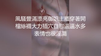 渣男推特曝光和漂亮的前女友啪啪啪