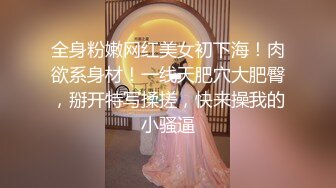 新流出酒店新台 超清镜头偷拍 美女穿着黑丝被内射后又用嘴清理