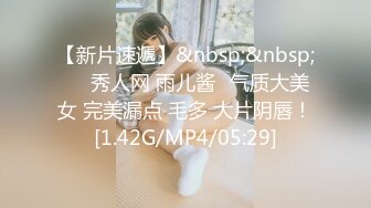 [MP4/283M]2/7最新 淫母&amp;侄子后庭异样快感无比上瘾爆夹内射肛腔VIP1196