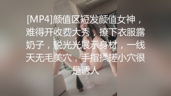 [MP4/ 3.52G] 一群年轻嫩妹子和自己男友们露脸女上位轮换做爱啪啪，各个享受相爱的快乐