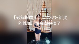 合租房偷拍美女卫生间洗B手法太妖娆洗的黑B阵阵骚味扑鼻