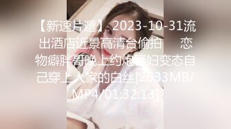 风骚女上司趁中午吃饭时间和年轻下属宿舍约炮，为满足小情人多种姿势挨操国语对白无水印