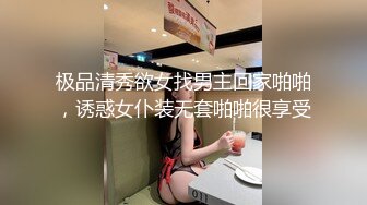 STP25336 ?超顶绝美? 最新超人气极品名穴嫩模▌雅捷x奈奈▌色氣JK媚魔 淫慾母女丼 痴淫魅魔淫术回戰