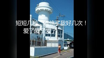 【新片速遞】 熟女人妻吃鸡啪啪 在家被大洋吊男友手脚绑起来操 无套输出 射完再插入 操喷了 [629MB/MP4/18:58]