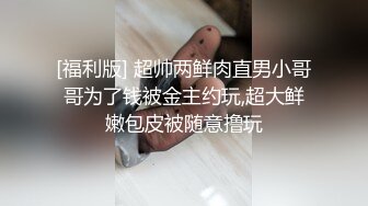 清纯娃娃脸白丝小母狗 卡哇伊清纯系萝莉女奴 逼粉奶大人形小母狗，戴上肛塞尾巴 跪地翘起翘臀让爸爸后入蜜穴