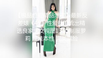 漂亮青春美眉 后面不行的会痛 啊啊还是前面舒服 我想上厕所 身材苗条稀毛鲍鱼粉嫩淫水猛喷 被小哥插了小穴再爆菊花