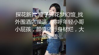 另类叛逆女孩极品泄密，推特43万粉满身纹刺青露脸网红【阿璃】订阅福利，人瘦奶挺与炮友各种啪啪不健康自拍 (12)