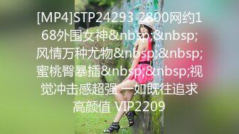 IPX-721 让最强格闘家惠麻喝下身体缩小药後变成罗莉侵犯 立场逆转 自最强到最弱 集团复仇强暴！！ 二叶惠麻