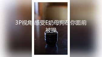 少妇中午出来被喂饱，无套，后入 大屁股 白浆