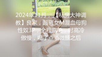 阴环少女李小莫2022最新下体开发 玩子宫 (2)