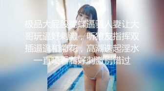 气质美少妇和卷发胖哥哥日常性爱啪啪做爱，无套多角度打桩