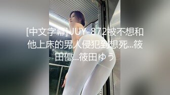 [MP4/585MB]第二十三弹~国内某洗浴会所~更衣室,沐浴偷拍~巨乳熟女~