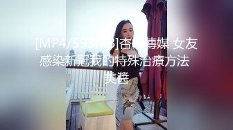 【新片速遞】&nbsp;&nbsp;✨重口警告！把堂妹调教成为吃精液和尿液母狗！妹妹的精液食物吃播「Jojo九九」今日份精液薯条加料[130M/MP4/2:45]