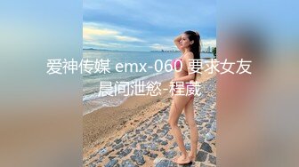 【新速片遞】 核弹流出推！韩国极品夫妻-bw_couple集P2！丰臀爆乳高颜值，各种啪 丝袜美腿 深喉母狗，操的死去活来【水印】[1.4G/MP4/01:53:44]