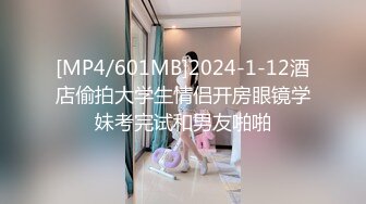 无敌小少妇骚出天际3