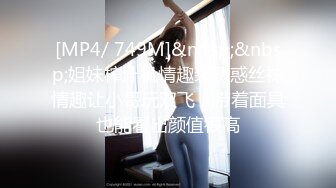 STP26310 圆润顶级大肥臀，骚货来袭，翘起屁股很想被操，红色开档丝袜更是诱人，第一视角后入抽插，一下下撞击抖动