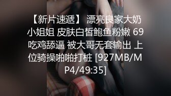 [MP4/ 950M]&nbsp;&nbsp;近期颜值顶峰了，极品美少妇，175cm，大长腿，一字马舔逼，C罩杯，期待返场