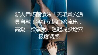 ?大长腿小姐姐?清纯反差女神〖Cola酱〗给你一次机会，你想射哪里？穿着白丝被粉丝猛肏，喜欢的点个赞赞~