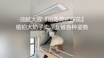 [MP4/ 626M] 十一月的萧邦欣儿，猫儿女，‘啊爸爸干我，操死我，好爽’，浴室马桶墙上安插自慰棒