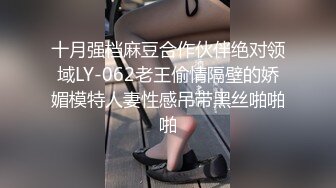 【TMW022】欲求不满的未婚妻