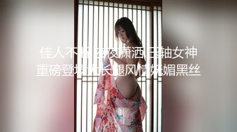 91制片厂91CM-236迷操亲姐姐-秦梦可