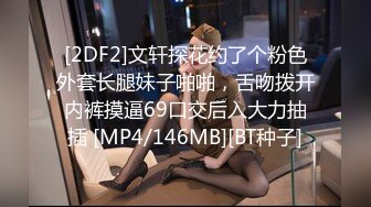 [HD/0.8G] 2024-06-04 DYPE-006兴风作浪的姐姐第六集女优决选篇