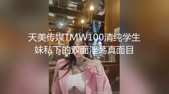 巨乳高颜完美炮架~推特九头身极品长腿反差人妻【架子迷雾】不雅自拍各种邀请实力单男造爱