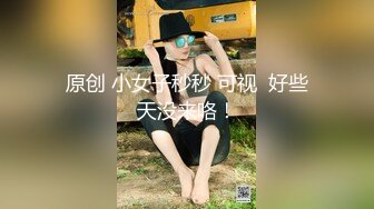 办公楼女厕大胆贴着B拍漂亮学妹女生出来一脸懵B疑惑的看着小伙刚才是你拍我吗