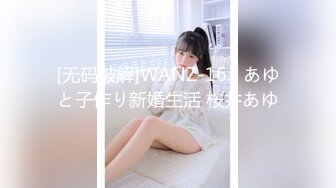 《模特精选私拍泄密》PANS人气女神极品美乳【安琪】未流出第三视角 各种透明情趣露毛露奶摄影师夸奖她逼毛刮的好看全程骚话