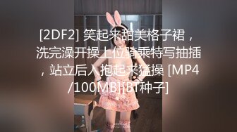 萝莉社 粉色情人 娇小美乳学妹 迷上双洞齐进的快感