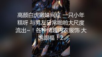 邪恶的房东爬窗偷拍白嫩的美女租客洗澡换衣服