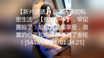 [MP4/595M]6/9最新 王馨瑶爆裂黑丝舞娘被老公宠幸抱到浴室啪啪VIP1196