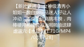 [MP4/ 1.41G] 极品腰细好身材美女2小时大战纹身男，先自慰一番摸逼揉奶手法娴熟