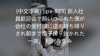 【超顶❤️乱伦大神】妹妹的第一次给了我✨ 油菜花田里激情野战 天为被地为床 美穴爆浆太淫靡了 爆艹内射淌汁[MP4/247MB]