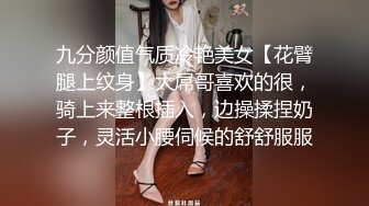 豪乳女主播半夜和别克车司机路边树林打野战这动作姿势不输AV大片对白精彩