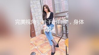 风骚小姨子活好不粘人，全程露脸给大哥来个莞式全套